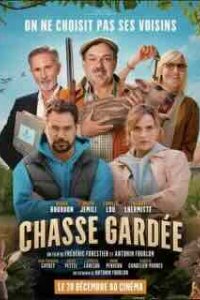 Сезон охоты