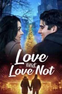 Любовь и нелюбовь