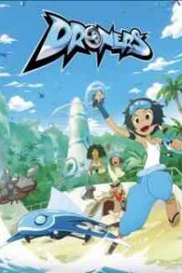 Суперскорость