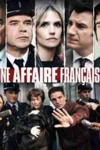 Дело Грегори