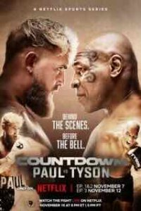 Обратный отсчет: Пол vs Тайсон