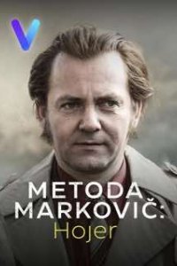 Метод Марковича: Хойер