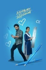 Кристина Катирвелан