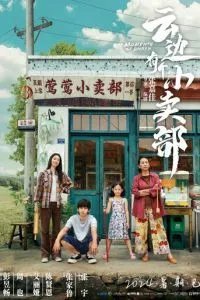 Наши общие моменты