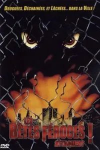 Дикие звери