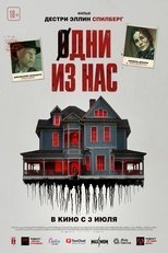 Пожалуйста, Дон