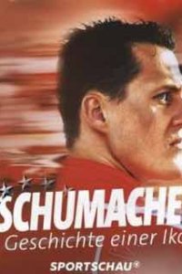 Быть Михаэлем Шумахером