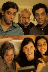 Секс, стыд и слезы 2