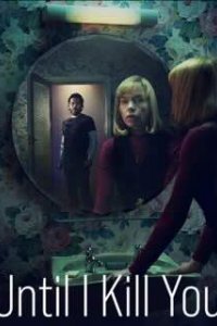 Покуда я тебя не убью