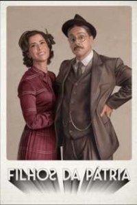 Дети отечества