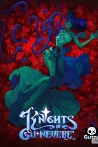 Рыцари Гвиневры