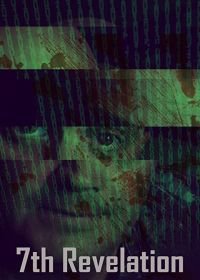 Социальная дистанция