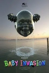 Вторжение младенцев