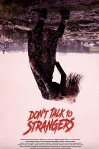 Не разговаривай с незнакомцами