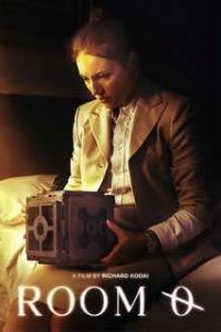 Нулевая комната