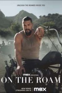 Путешествие с Джейсоном