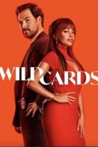 Дикие карты