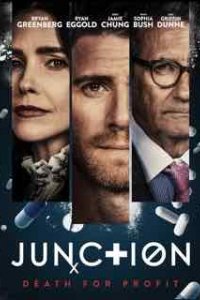 Перекресток