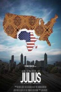 Антология Джулиуса