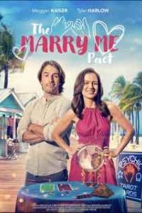 Брачный уговор