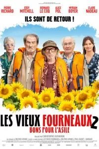 Трое старых друзей 2