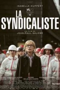 Лёгкая добыча