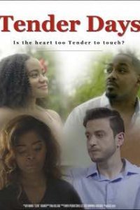 Сложные дни