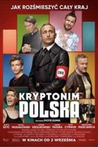 Операция Нация