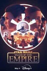 Звёздные войны: Сказания об Империи