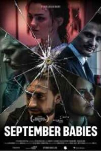 Дети сентября