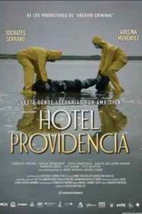 Отель "Провидение"