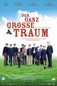 Моя заветная мечта