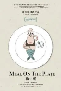 Еда на тарелке