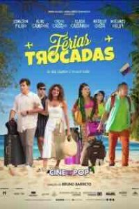 Отпуск по обмену