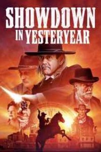 Переполох в прошлом