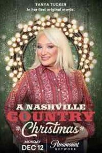 Рождество в стиле кантри