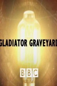 BBC: Жизнь и смерть гладиаторов