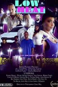 Горячая месть