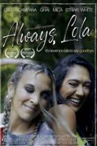 Навсегда, Лола