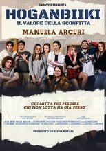 Оганбики: Цена поражения