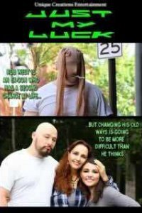 Как всегда не везет