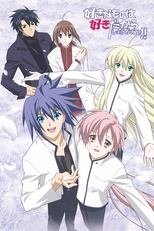 Не могу отпустить