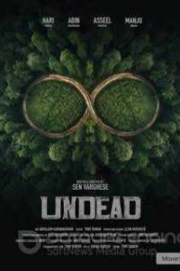 Восставшие из мёртвых