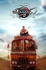 Младший брат