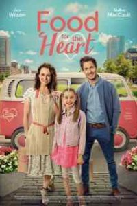 Еда для души