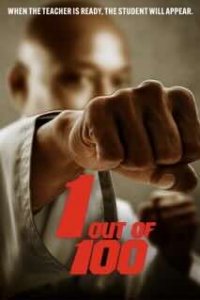 Один из ста