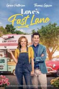 Скоростная полоса любви