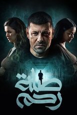 Родственные узы