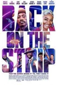 Снова в деле