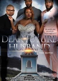 Дорогой будущий муж